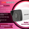 DS-2CD1053G0-I 5MP 1 LINE H.265 IP CAMERA digital Hikvision Colombo Sri Lanka