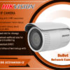 DS-2CD1643G0-IZ 4MP 1 LINE IP CAMERA digital Hikvision Colombo Sri Lanka