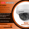 DS-2CD1743G0-IZ 4MP 1 LINE IP CAMERA digital Hikvision Colombo Sri Lanka