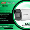 DS-2CD2021G1-I 2MP EASY 1.0 BULLET IP CAMERA digital Hikvision Colombo Sri Lanka