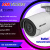 DS-2CD2043G0-I 4MP EASY 2.0 IP CAMERA digital Hikvision Colombo Sri Lanka