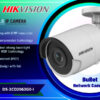 DS-2CD2063G0-I 6MP EASY 3.0 IP CAMERA digital Hikvision Colombo Sri Lanka