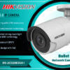 DS-2CD2083G0-I 8MP EASY 3.0 IP CAMERA digital Hikvision Colombo Sri Lanka