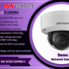 DS-2CD2125FWD-I Hikvision 2MP Easy 3.0 Dome IP Camera digital.lk Colombo Sri Lanka