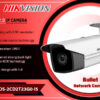 DS-2CD2T23G0-I5 2MP EASY 2.0 IP CAMERA digital Hikvision Colombo Sri Lanka