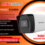 DS-2CD3021G0-IU Hikvision 2MP 3 LINE Project IP Camea digital Colombo Sri Lanka