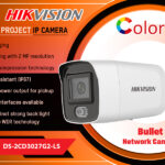 DS-2CD3027G2-LS Hikvision 2MP 3 Line Project IP Bullet Camera digital Colombo Sri Lanka