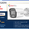 DS-2CD3047G0E-L Hikvision 4.0MP - 3 LINE IP CAMERA digital.lk Colombo Sri Lanka