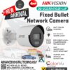 DS-2CD3047G2E-LUF Hikvision 4MP Fixed Bullet Network Camera digital Colombo Srilanka